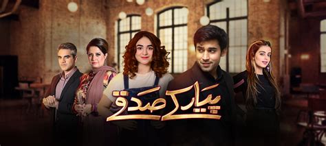 Yunhi is another latest drama of Hum TV with a lead cast Maya Ali and Bilal Ashraf. . Hum tv dramas